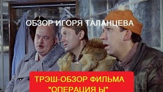 Полный обзор 