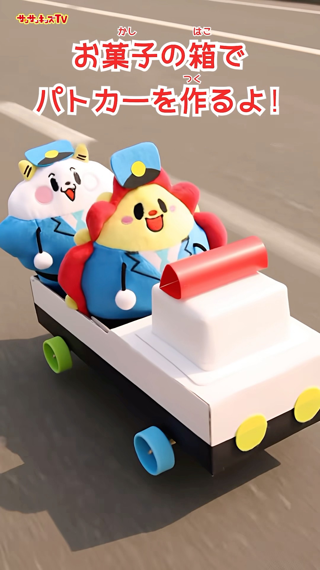 アンパンマンおもちゃアニメ たべっ子アイスクリームdeおいしいアイス