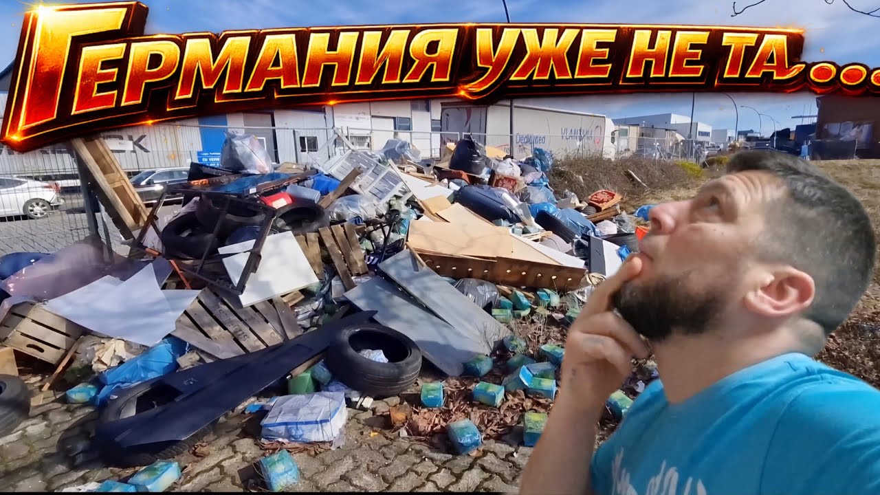 Я был в шоке когда туда приехал .