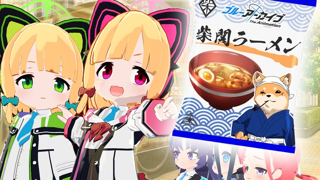 아비도스 명물 시바세키 라멘!!