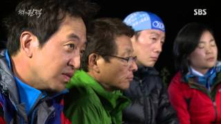 창사특집 대기획 최후의 권력 1부 131116 #4(3)