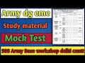 Army dg eme group c recruitment | 505 Army base workshop delhi cantt | eme study material |