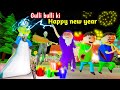 gulli bulli ki happy new year | gulli bulli | new year special | gulli bulli cartoon @makejokewanted