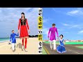 लंबा प्रेमिका vs छोटा प्रेमिका Tall Girlfriend Vs Short Girlfriend हिंदी कहानिय Hindi Kahani Comedy