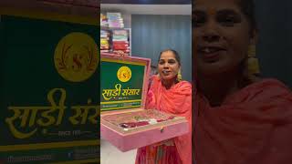 #audio #saree #post #onlineshopping #comedy #funny