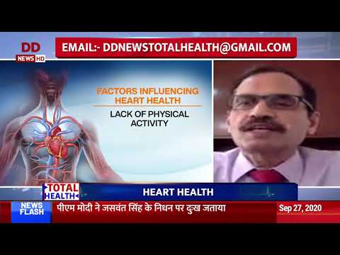 Total Health: Ways to keep your heart healthy | 27/9/2020