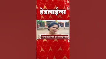 ABP Majha Headlines : 07:00 AM : एबीपी माझा हेडलाईन्स : 20 NOV 2025 : ABP Majha