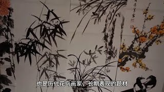 国画梅兰竹菊四君子，请您欣赏