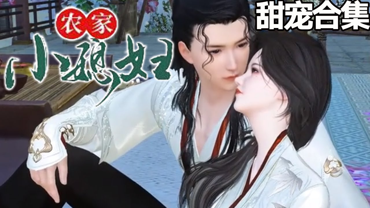 强势女主苏芸的成长之路与爱情旅程