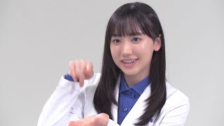 芦田愛菜、最近“憧れている人”明かす／自分が思う究極の二択も発表「あのおいしさは選べない」　クリアデュー新CMインタビュー