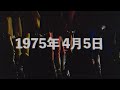 展覧会「全スーパー戦隊展」特報