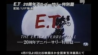 スティーブン・スピルバーグ 監督作品予告編 - YouTube