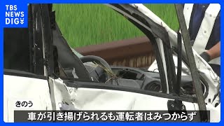 最大で40万人以上に避難指示　運転中に川に転落した1人が行方不明　島根県｜TBS NEWS DIG