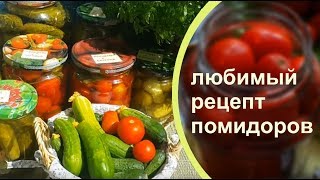 УРОЖАЙ с балкона и рецепт МАРИНОВАННЫХ ПОМИДОРОВ УРОЖАЙ с балкона и рецепт МАРИНОВАННЫХ ПОМИДОРОВ