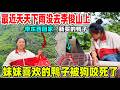 去小和 Mp3 Mp4 Free download