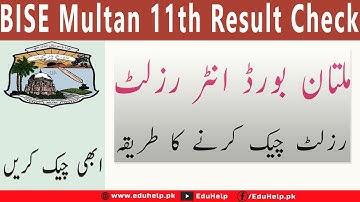 BISE Multan 11th Class Result 2023 Check By Roll Number