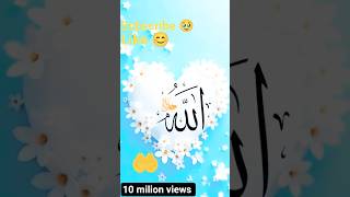 🌹🕋 Allah bahut bada hai....#shorts🧡 #youtubeshorts 🕋#islamicvideo✨ #viral 🥰#beautiful🌺 #allah 🖤🕋🤲🤲🖤🕋