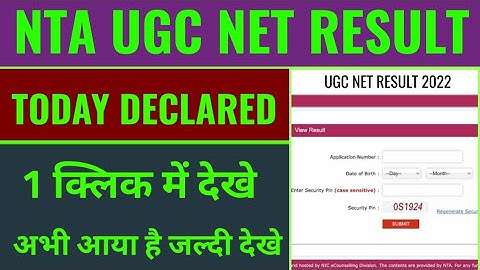 nta ugc net result 2022 kaise dekhe, ugc net result 2022 kaise check kare mobile se janiye