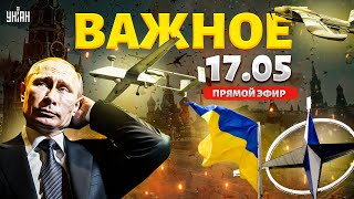 Путин вздрогнул! Влупили по РФ: рекордный налет ВСУ. Бои на границе. НАТО в Украине| Наше время/LIVE