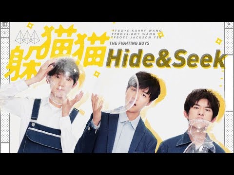 【TFBOYS】《躲猫猫》练习室版 组合发布【KarRoy凯源频道】