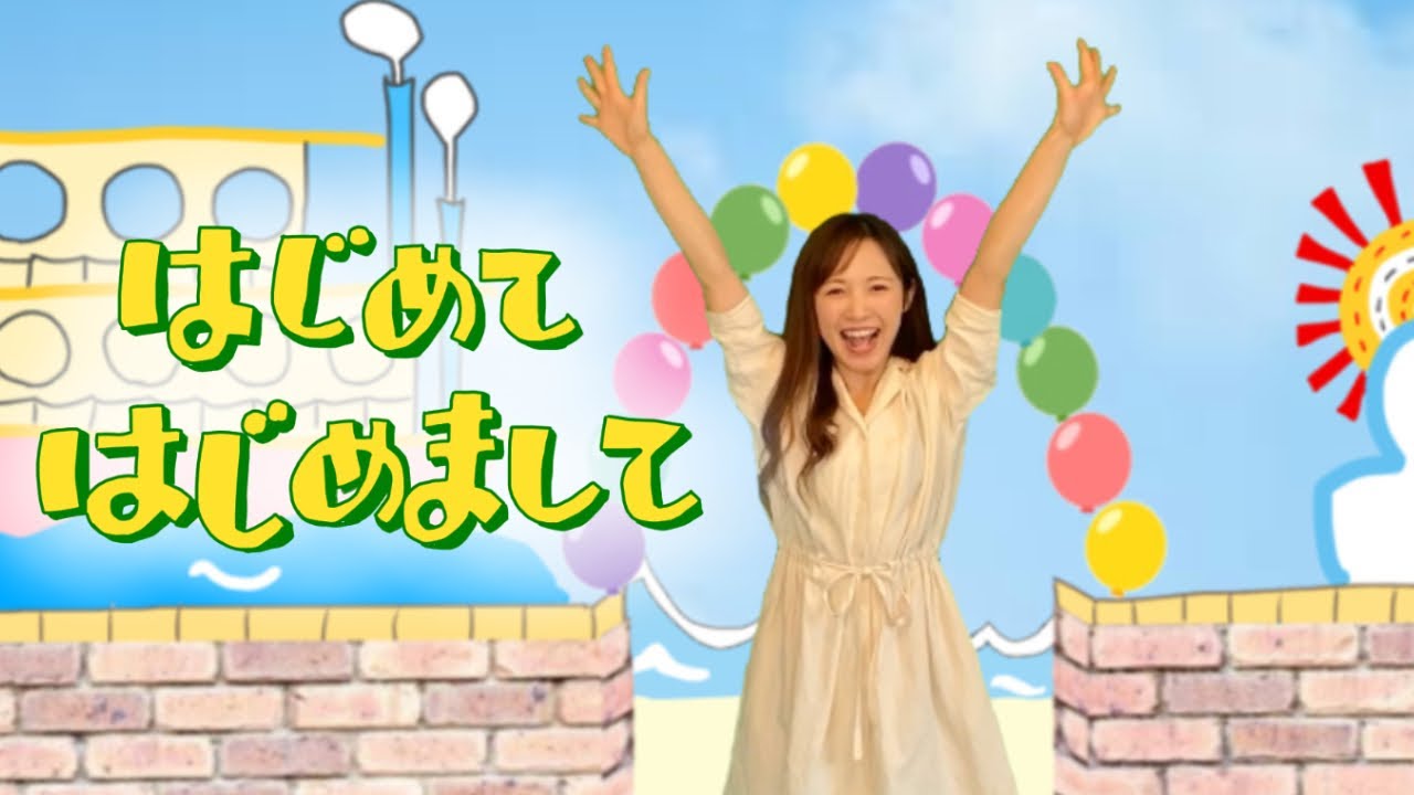 1000名突破!【はじめてはじめまして】自己紹介付き♪ - YouTube