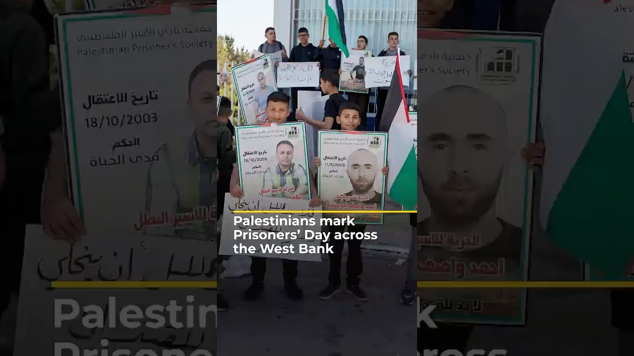 الفلسطينيون يحيون يوم الأسرى في أنحاء الضفة الغربية | AJ#shorts