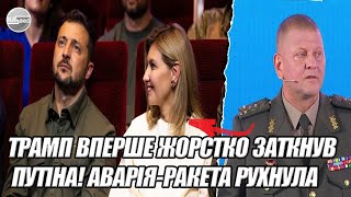 Залужний призначив її! ВОНА ЗАМІНИТЬ ШМИГАЛЯ- Увірвався в КАБІНЕТ-поклали всіх. НОВА ПОСАДА