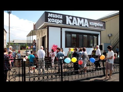 Кафе в березовке Кафе в березовке