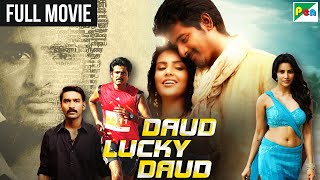 2024 New South Movie Hindi Dubbed |Daud Lucky Daud | Dhanush, Sivakarthikeyan, Priya | Ethir Neechal