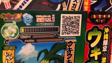 ウキウキビパスワード