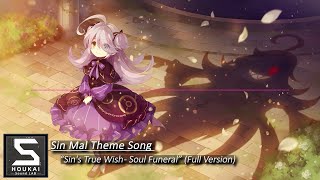 Guns Girl Z - Sin Mal Theme Song \