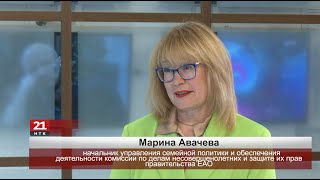 Марина Авачёва: Год семьи придал импульс работе с подростками и их родителями