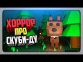 ХОРРОР ПРО СКУБИ-ДУ! ✅ Scooby Horror: Remastered! Прохождение