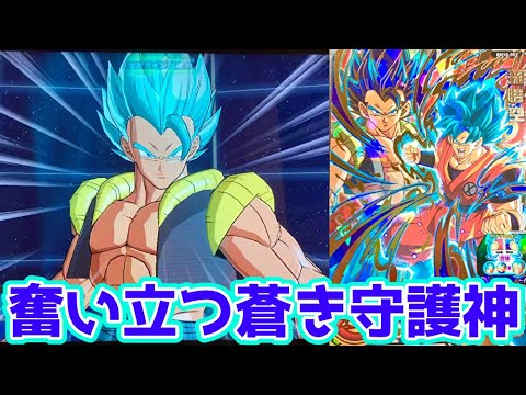 ドラゴンボール - R９０ドラゴンボールヒーローズ　仮面のサイヤ人　孫悟空BR　ゴジータUM R90様専用ドラゴンボールヒーローズ 仮面のサイヤ人 孫悟空BR