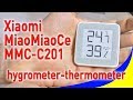 Xiaomi MiaoMiaoCe MMC-C201 E-Ink цифровой гигрометр-термометр. Сравним показания?