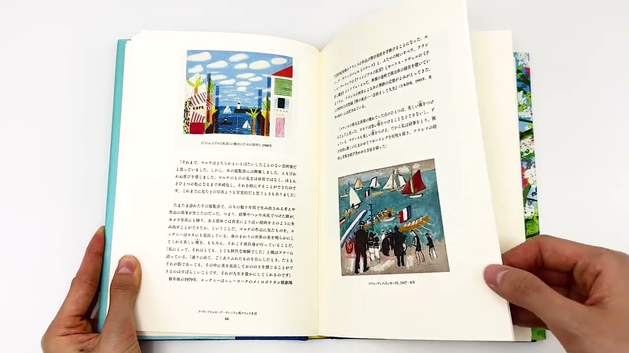 Spring Cannot Be Cancelled: David Hockney in Normandy (Japanese