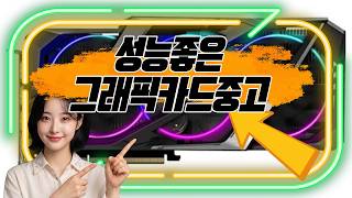 그래픽카드중고로 강력한 게이밍 성능을 원한다면, NVIDIA GEFORCE RTX 2070 SUPER 8G 그래픽카드 추천합니다! 🎮🔥