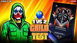 FREE FIRE LIVE🔴GUILD TEST🎯1vs2 👽ID REACTION | CUSTOM ROOM #freefirefun #guildtest #freefire