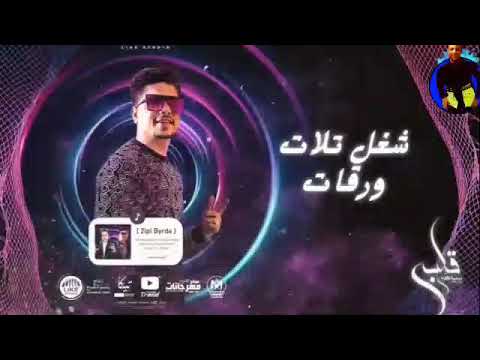 حالات واتس احمد موزه معاذ موزه كنا اصحاب بس ما كناش اخوات 2021