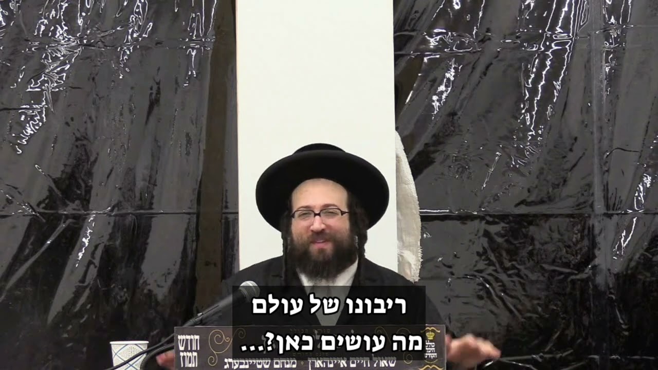 צריך עצה מה לעשות פה.... | הרב יואל ראטה שליט"א