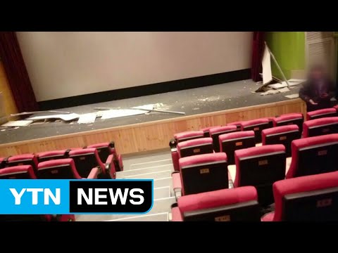 영화관 천장 자재 떨어져...150명 대피 / YTN