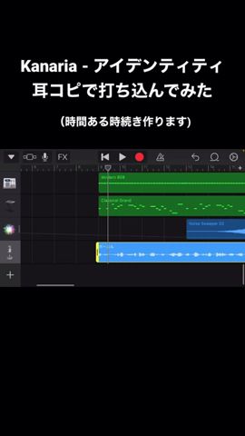 Kanaria - アイデンティティ 耳コピ / Kanaria - Identity GarageBand Cover #Shorts