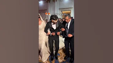فرح عفروتو Afroto 