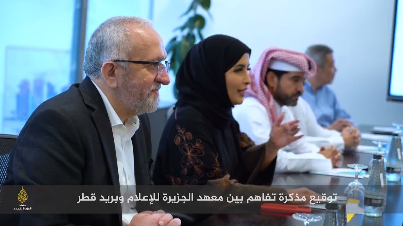 توقيع مذكرة تفاهم مع بريد قطر
