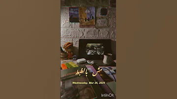 أصل انا ضيعت وقت مش هلحق أنجح م أيمن عبدالرحيم النجاح ثانوية عامة الإمتحانات الإدراك 