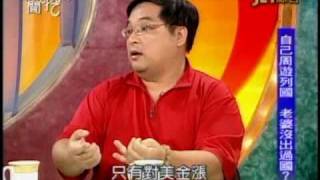 新聞挖挖哇：中生代的悲哀(2/6) 20101116