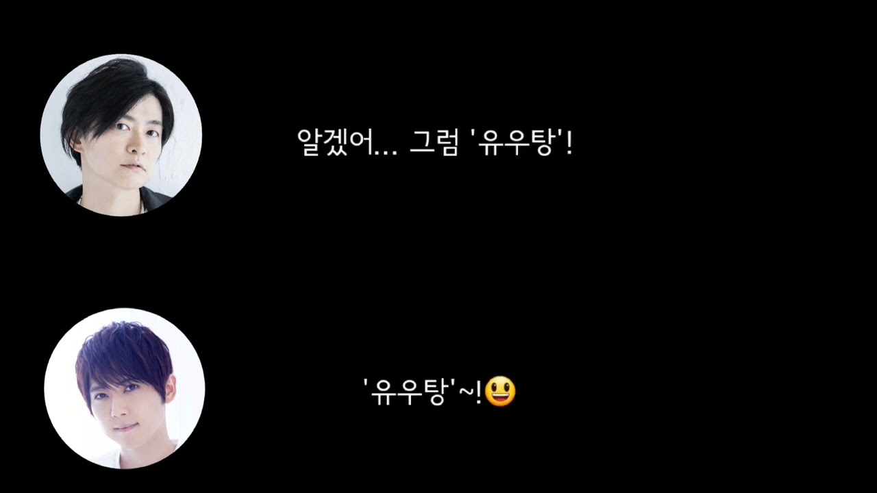 [Misty] 히로탕 별명짓기! 부끄러워하는 두 사람(시모노 히로x카지 유우키)