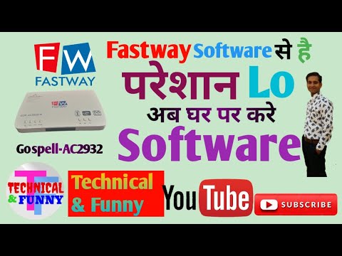 FastWay gospell SD box मैं Software ]! से है परेशानी अब घर मैं Kare Software