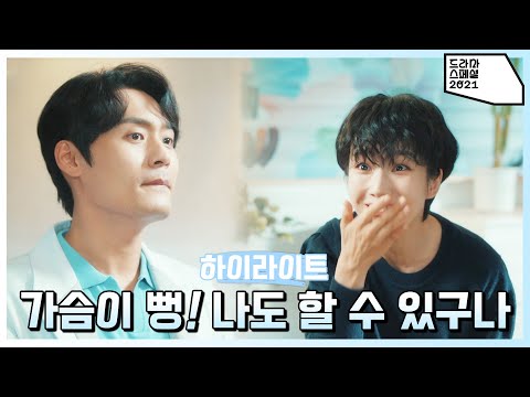 12월 17일 밤 11시 35분 방송⭐️ [보통의 <strong>재화</strong>] [KBS 드라마 스페셜 2021] | KBS 방송