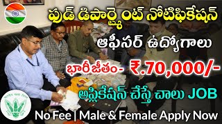 ఫుడ్ dept లో ఉద్యోగాలు విడుదల 🔥 || BIS Recruitment 2024 || Latest jobs in telugu || Free Job Search